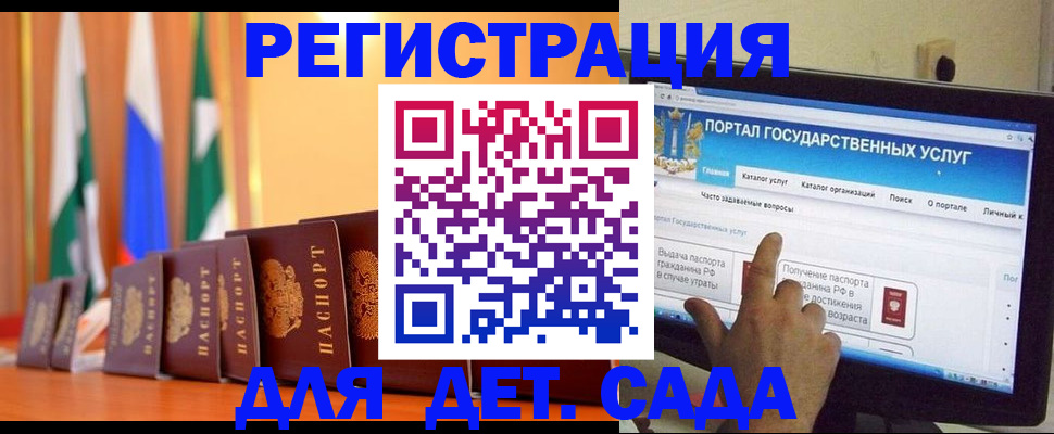 прописка гарантия в Георгиевске